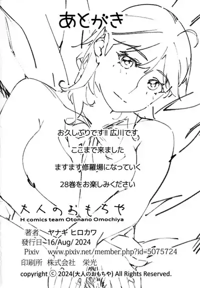第41頁圖