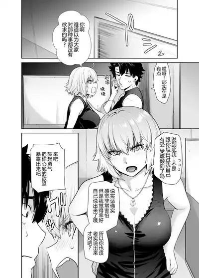 第9页图