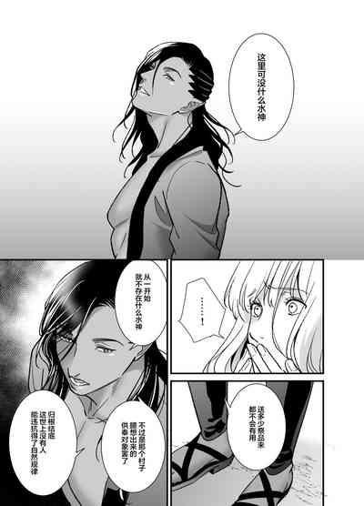第9页图