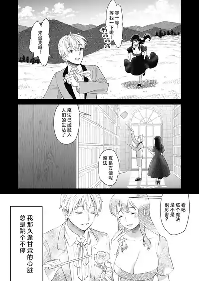 第13页图