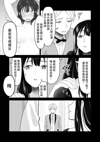 第37页图