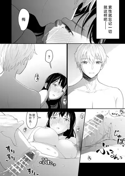 第49页图