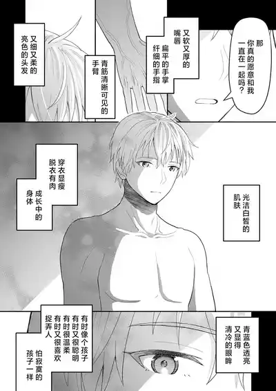 第53页图
