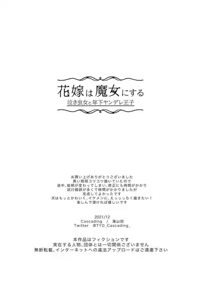 第69页图