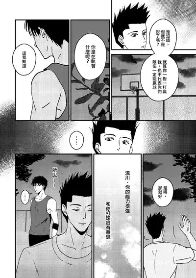 第13页图