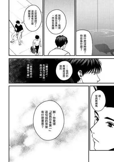 第21页图