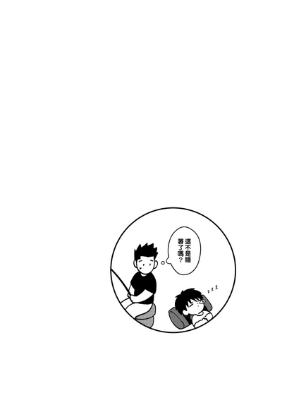 第29页图