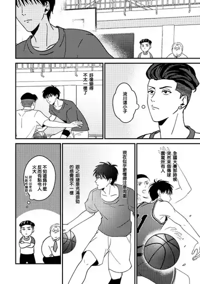 第33页图