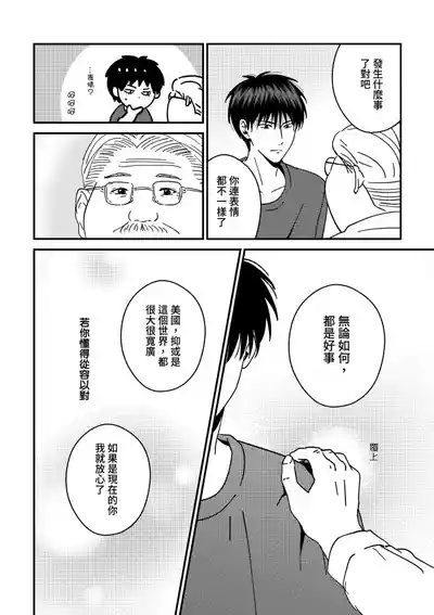 第37页图