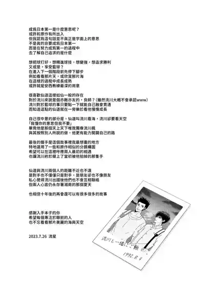 第61页图