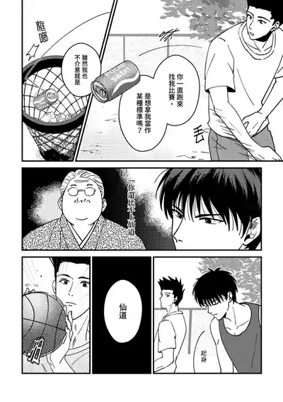 第9页图