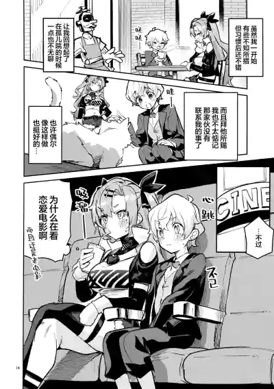 第13页图