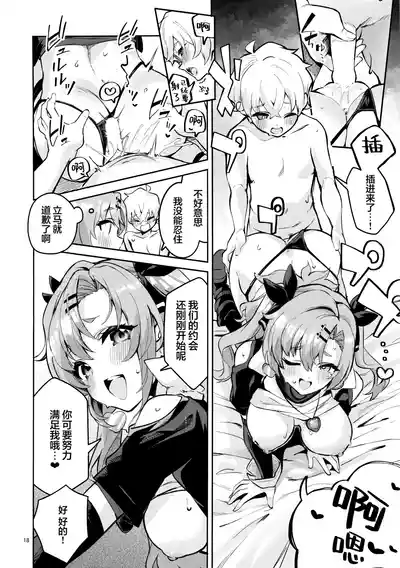 第17页图