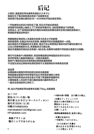 第29页图