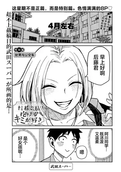 第9頁圖