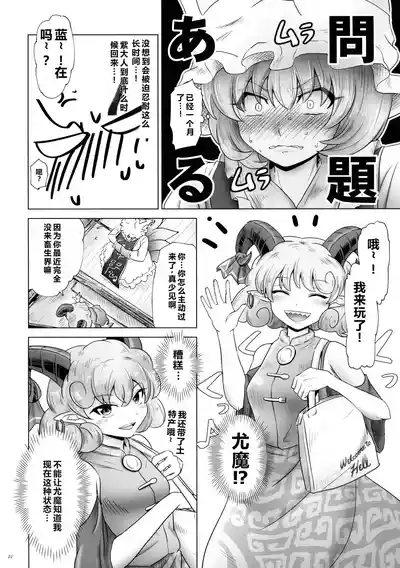 第21页图