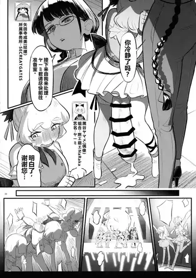 第37页图
