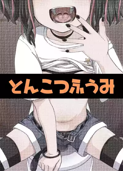 第69頁圖