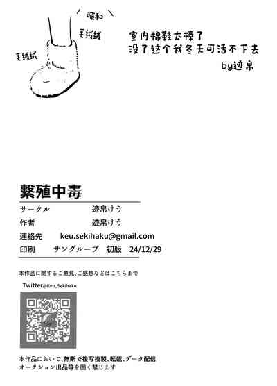 第29页图