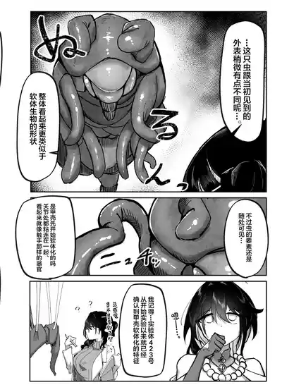第5页图