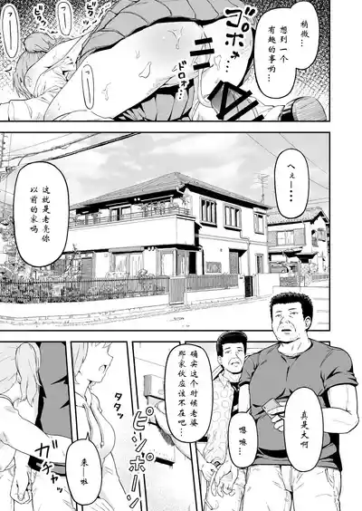 第5页图