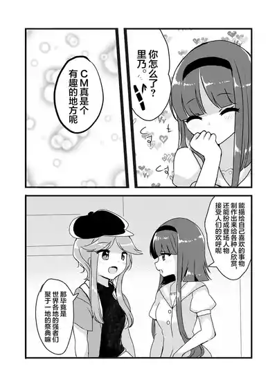 第21页图
