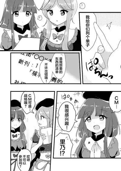 第5页图
