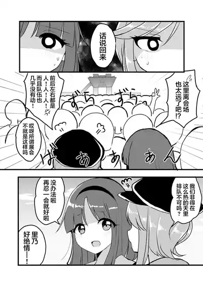 第9页图