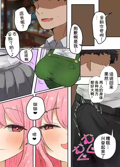 第5頁圖