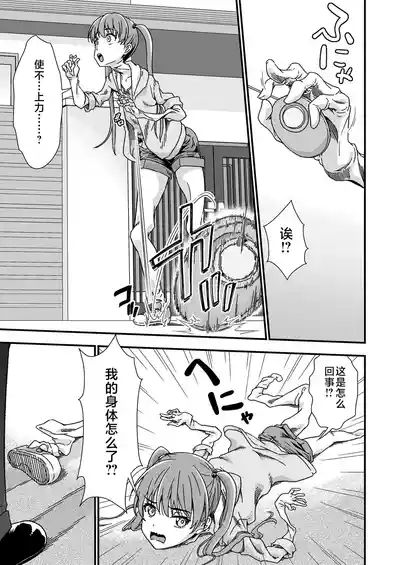 第5頁圖
