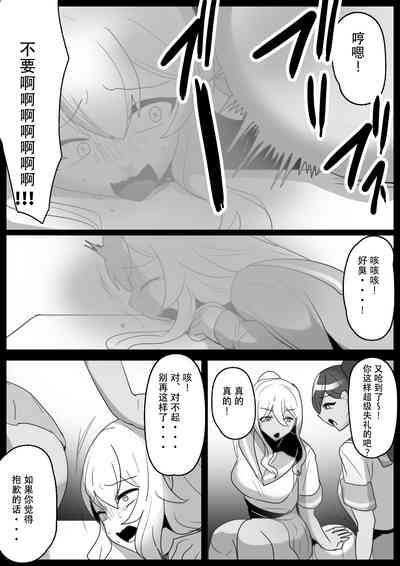 第5页图