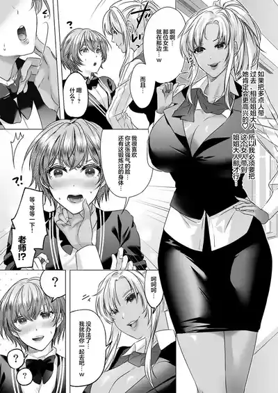 第21頁圖