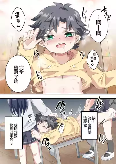 第17頁圖
