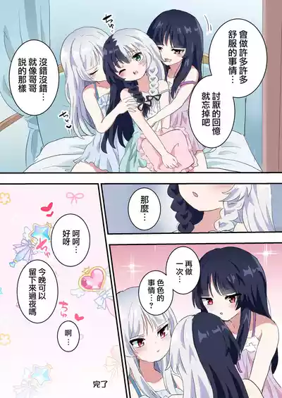 第29頁圖