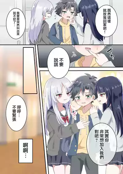 第9頁圖