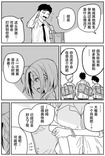 第161頁圖