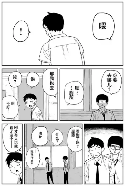 第217頁圖