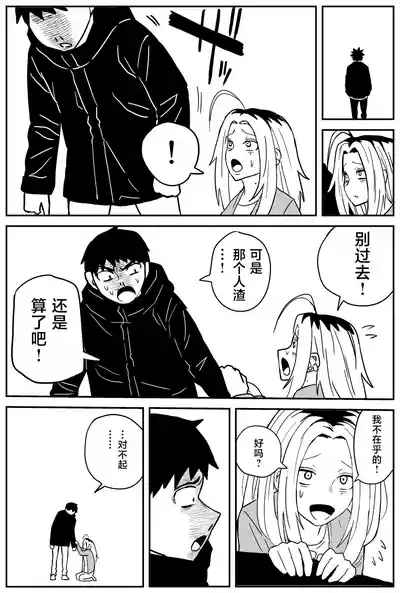 第289頁圖
