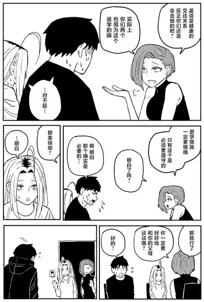 第337頁圖