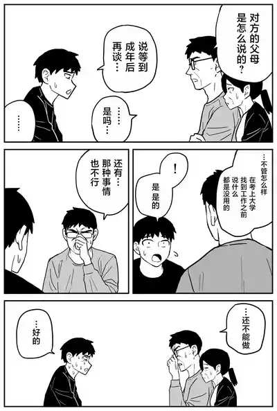 第341頁圖