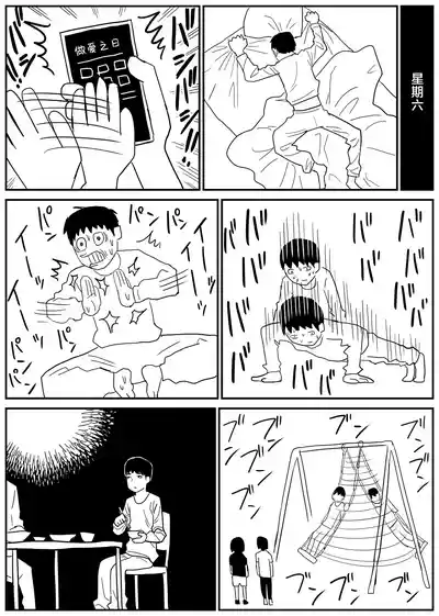 第49頁圖