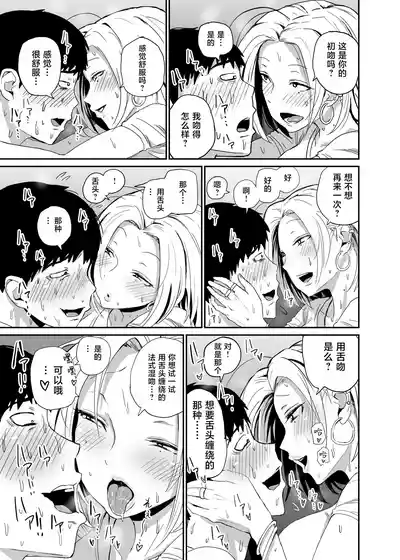 第73頁圖