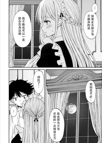 第17页图