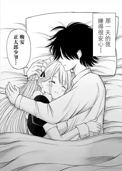 第37页图