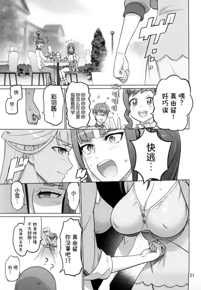 第21页图