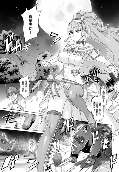 第5页图