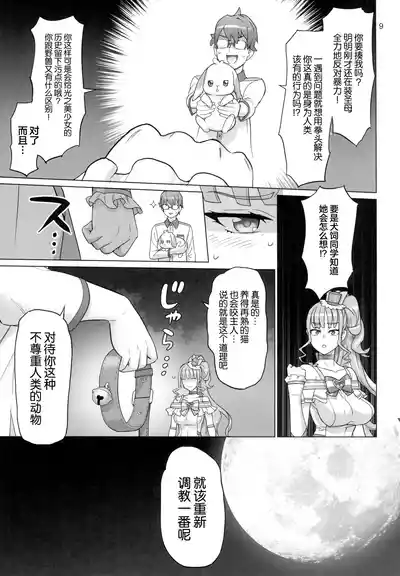 第9页图