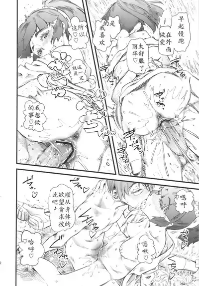 第13頁圖