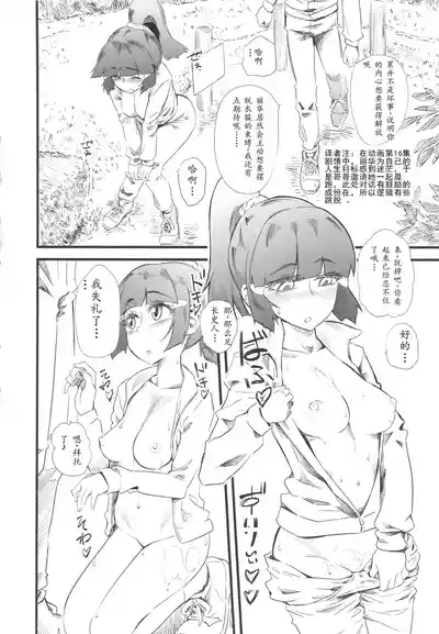 第5頁圖