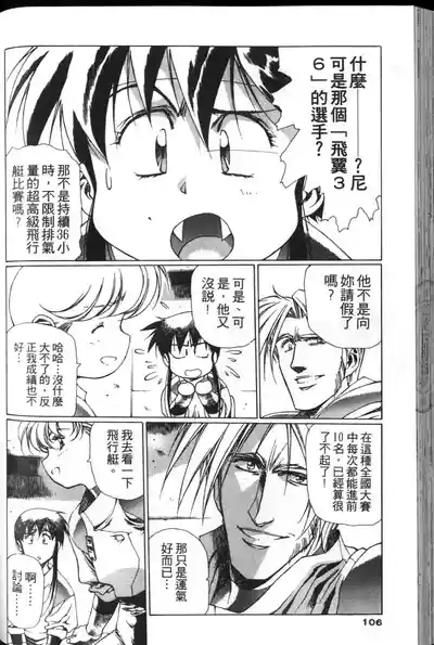 第105頁圖